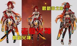 火神建模展示爆料视频大全,精彩瞬间尽收眼底