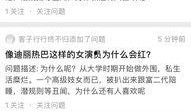 知乎最新爆料新闻内容摘抄,揭秘网络热点背后的真相