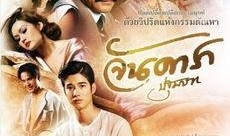 晚娘泰国 在线观看