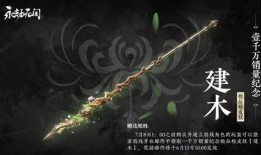 永劫外服爆料了吗最新版,最新版内容前瞻与亮点解析