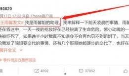 黄景瑜个人爆料微博视频,他的幕后故事与心路历程