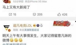 璐宝最新爆料新闻