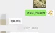 塘缀今日爆料,揭秘娱乐圈惊人内幕！
