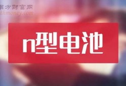 致远最新爆料新闻报道图片,揭秘神秘图片背后的惊人真相