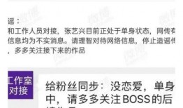 娱乐名人爆料有哪些人员,揭秘幕后人员名单