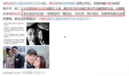 苏州出轨爆料视频大全,事件大全深度解析