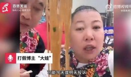 东北雨姐爆料事件视频,揭秘事件背后真相