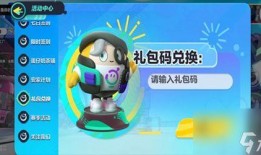 蛋仔11赛季最新爆料,全新爆料揭秘，精彩赛事即将开启！