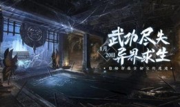 逆水寒最新爆料图片大全,精美画面与剧情揭秘，带你领略江湖风云