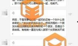 两千万粉丝爆料视频,独家爆料视频背后的惊人真相