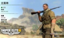 阻击精英在线观看,在线观看，揭秘战场英雄传奇