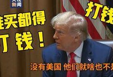 老韩说事最新爆料,揭秘娱乐圈惊人内幕