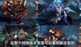 五虎上将爆料皮肤视频,独家爆料带你领略三国英雄风采
