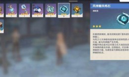 原神博士爆料视频,游戏幕后制作秘辛大公开