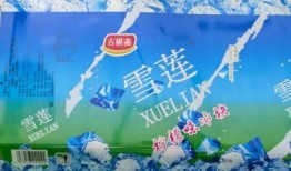 雪莲冰块谁爆料的啊视频,幕后黑手竟是...