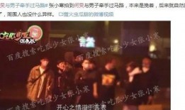 娱乐名人爆料有哪些人员,揭秘幕后人员名单