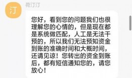网友爆料金融诈骗案例最新,网友爆料惊心动魄的骗局真相
