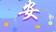 早安 再见在线观看,一场跨越时空的告别之旅