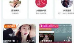 主播爆料小视频,小视频背后的惊人真相