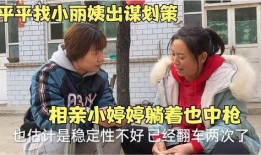 小丽帮忙爆料视频大全,视频大全大揭秘