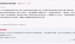 温岭欠款最新爆料信息网,揭秘背后真相与应对策略