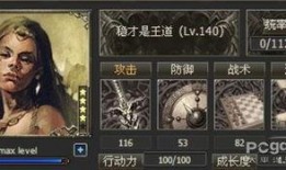 战术回收最新爆料