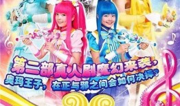 小魔仙主演爆料视频大全,揭秘幕后故事与精彩瞬间