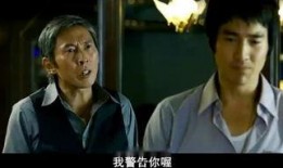 艋舺hd在线观看