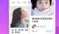 寒夜开电台爆料视频下载,揭秘娱乐圈幕后真相