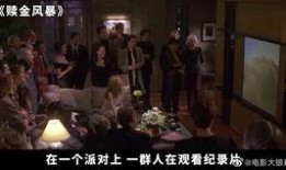 赎金风暴 在线观看,惊心动魄的生死较量