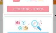 银行客户最新爆料电话,揭秘金融行业神秘面纱