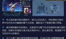 王者爆料视频在哪看,观看攻略一览无遗