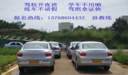 南宁市黑驾校爆料事件视频,揭露驾校乱象，学员权益受损