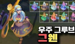 女枪皮肤爆料视频最新版,女枪新皮肤惊艳亮相！揭秘神秘爆料视频中的绝美风采