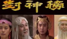 旧版封神榜在线观看,穿越时空的神话传奇