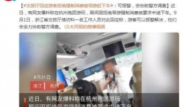 南京导游爆料事件视频播放,南京导游爆料事件视频引发热议