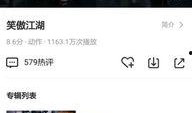 爆料大王姜正威视频,揭秘娱乐圈惊人内幕
