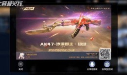 返场最新爆料视频下载,精彩瞬间抢先看