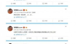 吃瓜最新事件爆料公众号