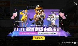 吃鸡返场皮肤爆料最新,经典重现引玩家热议