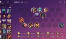 金铲铲最新棋盘皮肤爆料,新棋盘皮肤惊艳亮相，神秘元素引玩家热议