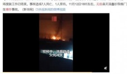 济宁企业爆料事件视频最新,揭露真相，探寻企业生存困境