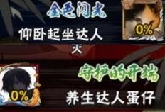 金鸣大战爆料最新消息视频,视频揭秘战局风云