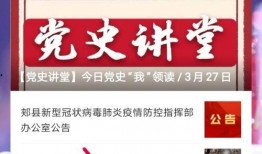 新闻媒体爆料怎么赚钱的,揭秘新闻媒体爆料背后的盈利之道