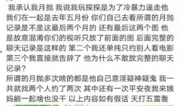快手网红黑料吃瓜网免费,黑料吃瓜网免费解析网红幕后真相