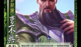 三国杀最新武将爆料,神秘英雄崛起，战局风云再起