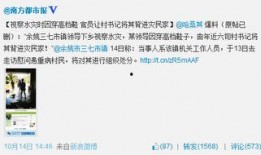 微博爆料最新事件是什么,最新事件引发社会关注，真相究竟如何？”