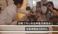 八卦大爆料孙楠视频,孙楠视频背后的惊人真相
