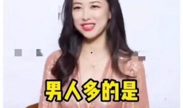 娱乐吃瓜酱一生值得去,一生值得去追寻的趣味人生