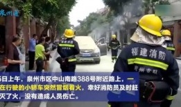 今日泉州爆料,揭秘城市热点事件背后的真相